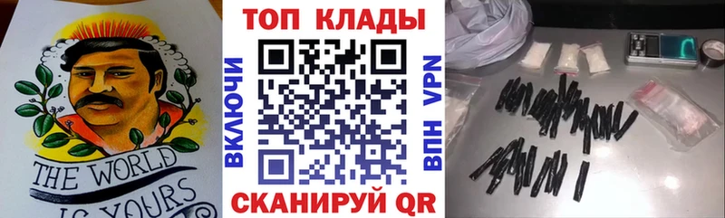Магазин наркотиков Ковров Cocaine  блэк спрут tor  Бошки Шишки  Меф  LSD-25 