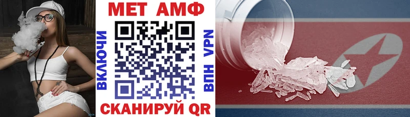 АМФ VHQ МЕГА tor Ковров купить наркотики цена