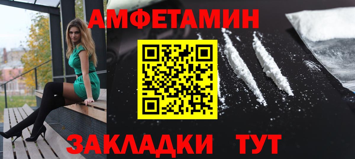 Гашиш  Кетамин  Марихуана  Ковров  Cocaine  Где продают наркотики?  Вход с VPN  Меф МЯУ МЯУ  