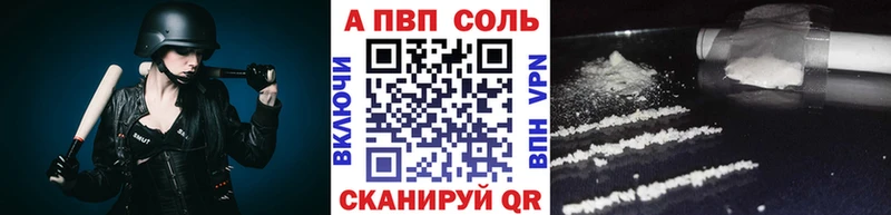 APVP СК  продажа наркотиков  Ковров 