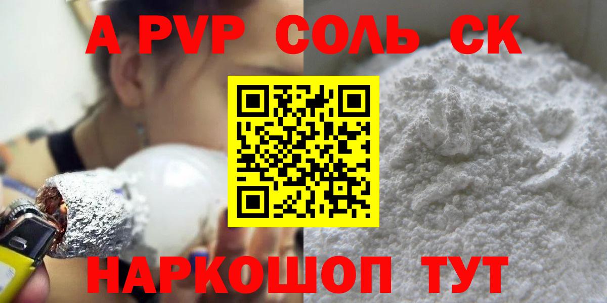 А ПВП СК КРИС Ковров