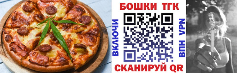 где продают   Ковров  Canna-Cookies марихуана 