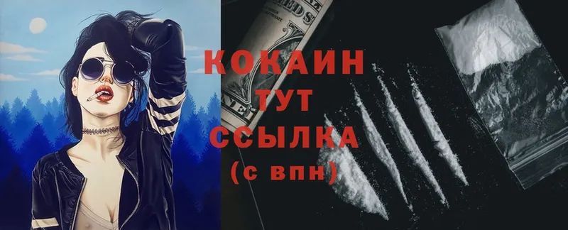 купить закладку  Ковров  COCAIN Columbia 