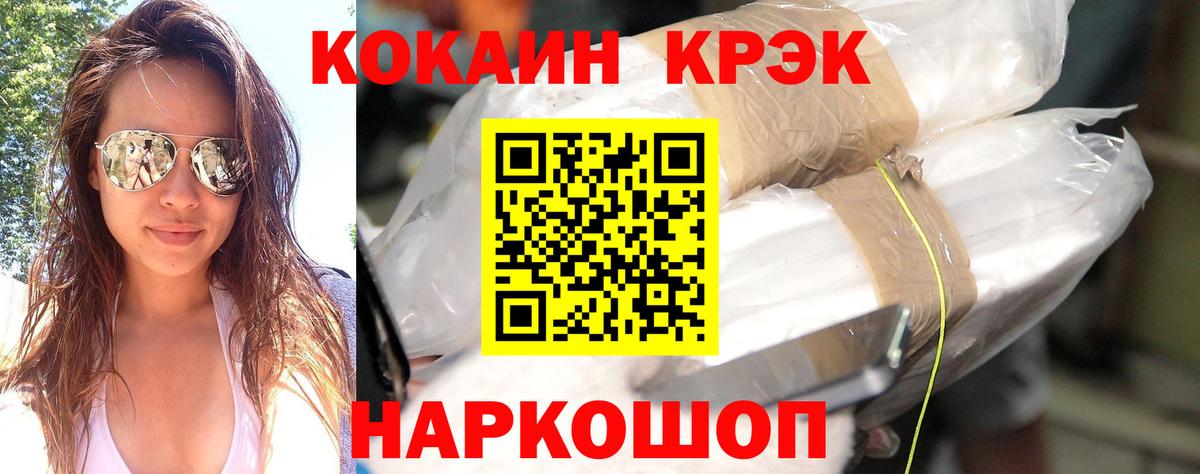 Кокаин VHQ Ковров