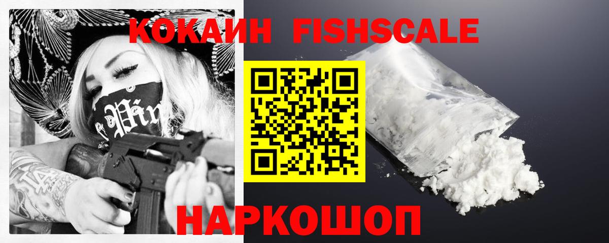 Гашик  Вход с VPN  Бошки Шишки  APVP  Ковров  COCAIN  Мяу-Мяу 