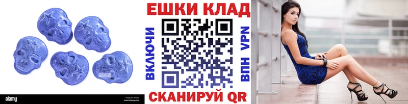 Экстази louis Vuitton  Ковров 