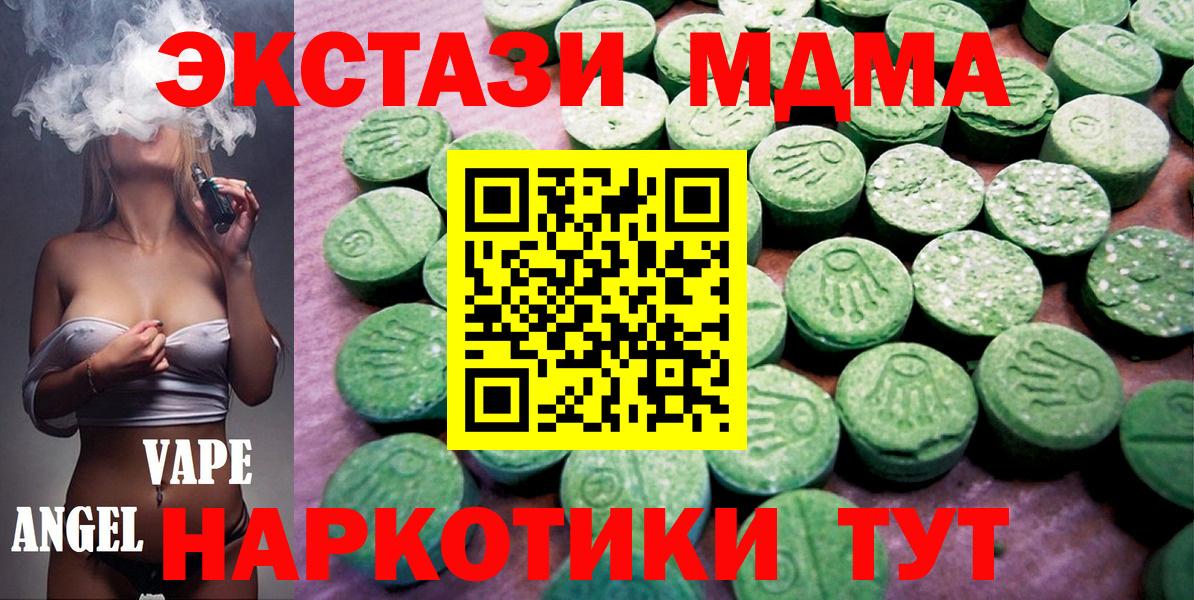 Экстази 99%  Ecstasy  Вход с VPN  Ковров  Экстази Punisher 