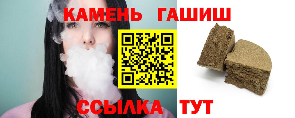 ГАШ Изолятор Ковров