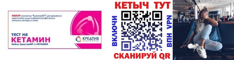 darknet Telegram  Ковров  КЕТАМИН ketamine 