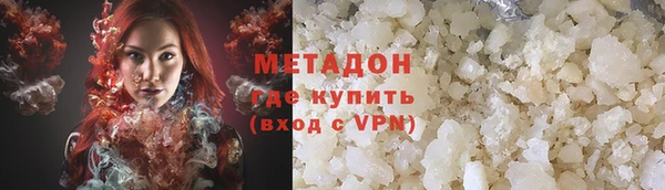 скорость Хадыженск
