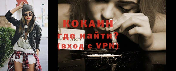 СК Фурманов