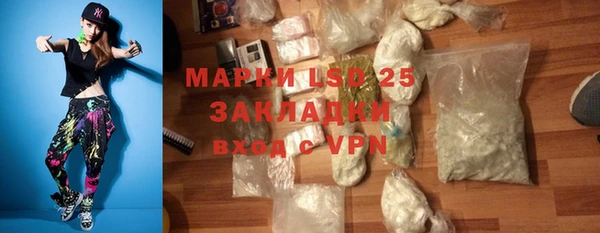 Альфа ПВП Белокуриха
