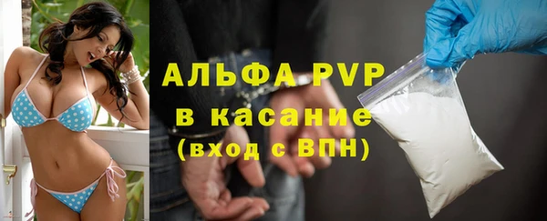СК Фурманов