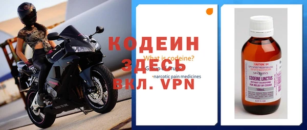 скорость Хадыженск