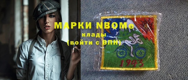 СК Фурманов