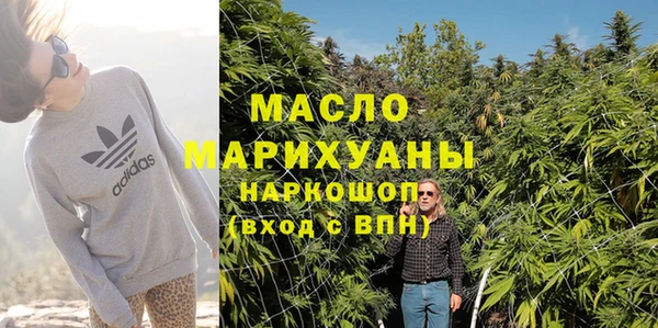 мяу мяу мука Богородск