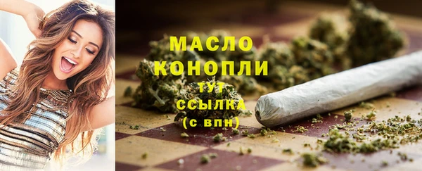 СК Фурманов