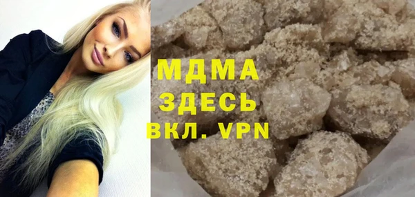 СК Фурманов