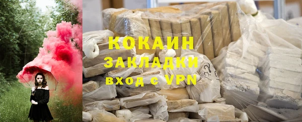 соль курить ск Ханты-Мансийск