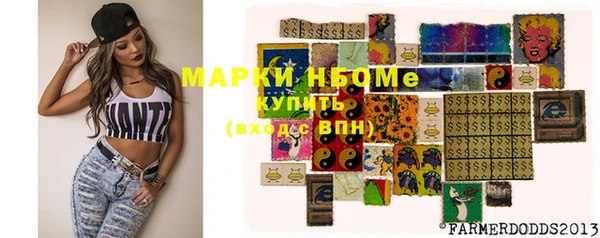 СК Фурманов