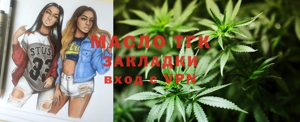 СК Фурманов