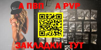 гидра Изобильный