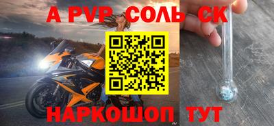 jwh Ипатово