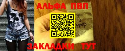 apvp Ирбит