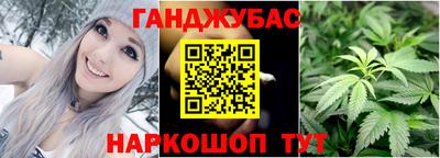 стафф Канаш