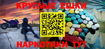 гидра Изобильный