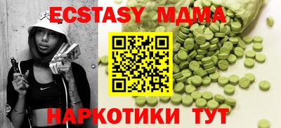 apvp Ирбит
