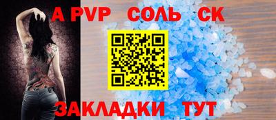гидра Изобильный