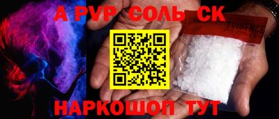 кокс Камышлов