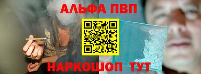 apvp Ирбит