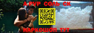 apvp Ирбит