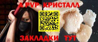 apvp Ирбит