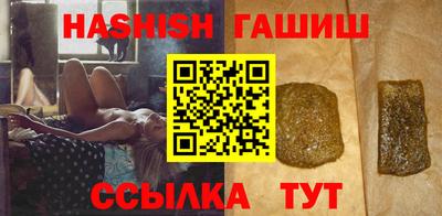jwh Ипатово