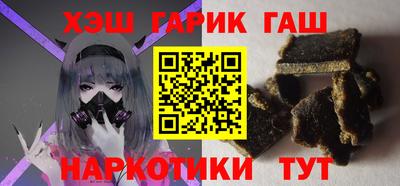 гидра Изобильный