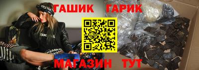 гидра Изобильный