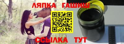jwh Ипатово