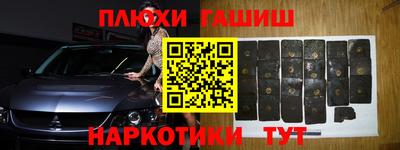 гидра Изобильный