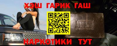 jwh Ипатово