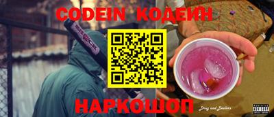 гидра Изобильный