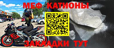 герыч Кандалакша