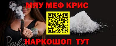 шишки Абакан