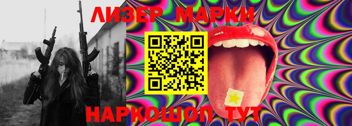 LSD-25 экстази кислота Ковров