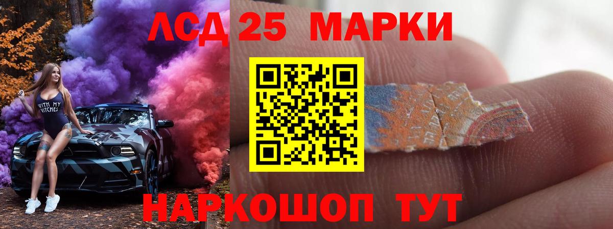 LSD-25 экстази ecstasy  Вход с VPN  Ковров  ЛСД экстази кислота 