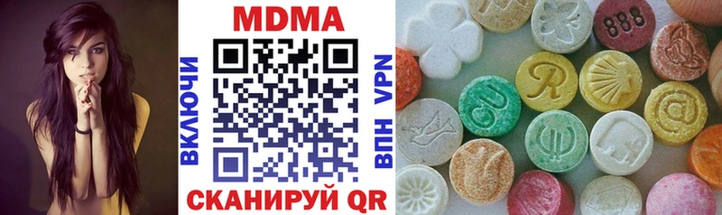 МДМА crystal  Ковров 