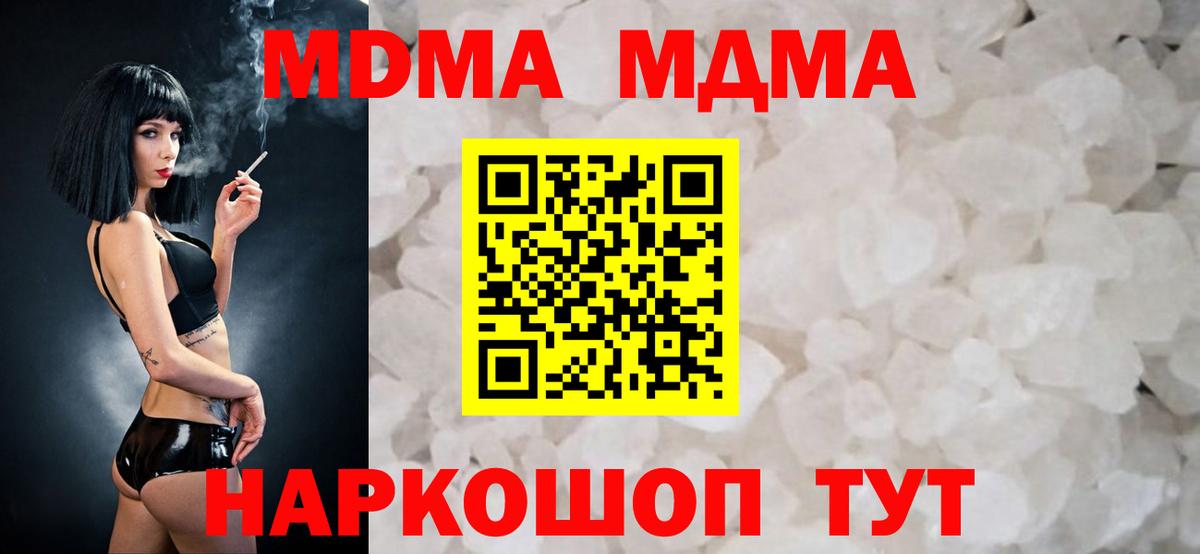 А ПВП Ковров