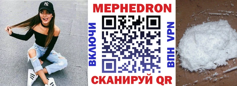 МЕФ мяу мяу  сколько стоит  Ковров 
